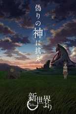 DE - From the New World (2012) (Ger Sub) 8