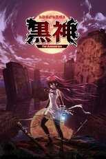 DE - Kurokami the Animation (2009) (Ger Sub) 8
