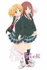 DE - Sakura Trick (2014) (Ger Sub) 8