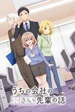 DE - My Tiny Senpai (2023) (Ger Sub) 8