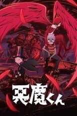 DE - Akuma Kun (2023) 8