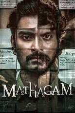 TG - Mathagam 8