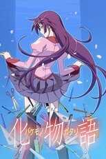 DE - Monogatari Series (2009) (Ger Sub) 8