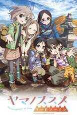 DE - Encouragement of Climb (2013) (Ger Sub) 8