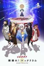 DE - Gugure! Kokkuri-san (2014) (Ger Sub) 8