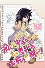 DE - WataMote (2013) (Ger Sub) 8