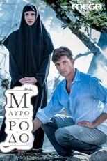 GR - Black Rhodes (Mavro Rodo) 8