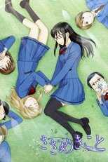 DE - Sasameki Koto (2009) (Ger Sub) 8