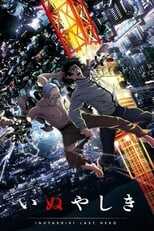 DE - Inuyashiki Last Hero (2017) (Ger Sub) 8