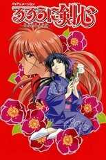 DE - Rurouni Kenshin (1996) (Ger Sub) 8