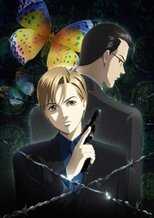 DE - Himitsu: The Revelation (2008) (Ger Sub) 8