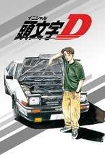 DE - Initial D (1995) (Ger Sub) 8