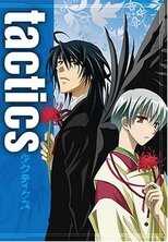DE - Tactics (2004) (Ger Sub) 8