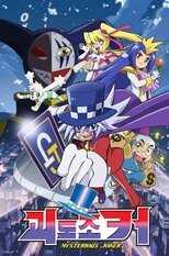 DE - Mysterious Joker (2014) (Ger Sub) 8