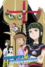 DE - Shadow Star Narutaru (2003) (Ger Sub) 8