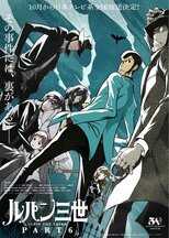 DE - Lupin III. (1971) (Ger Sub) 8