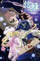 DE - Tegami Bachi: Letter Bee (2009) (Ger Sub) 8