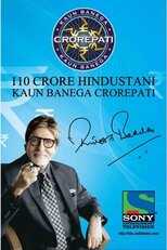 IN - Kaun Banega Crorepati 15 8