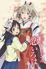 DE - Inari Kon Kon (2014) (Ger Sub) 8