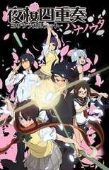 DE - Yozakura Quartet: Hana no Uta (2013) (Ger Sub) 8