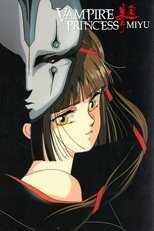 DE - Vampire Princess Miyu (1997) (Ger Sub) 8