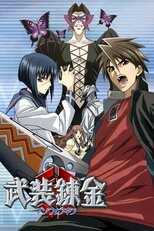 DE - Busou Renkin (2006) (Ger Sub) 8