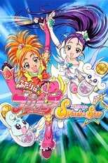 DE - Pretty Cure Splash Star (2006) (Ger Sub) 8