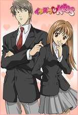 DE -  Itazura na Kiss (2008) (Ger Sub) 8