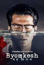IN - Byomkesh 2021 8