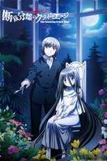 DE - Dansai Bunri no Crime Edge (2013) (Ger Sub) 8