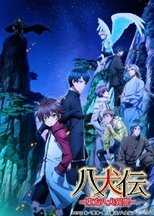 DE - Hakkenden: Eight Dogs of the East (2013) (Ger Sub) 8