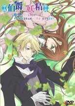 DE - Earl and Fairy (2008) (Ger Sub) 8