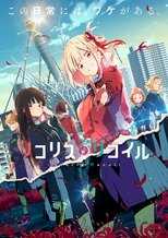 DE - Lycoris Recoil (2022) 8