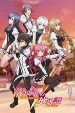 DE - A Chivalry of a Failed Knight (2015) 8