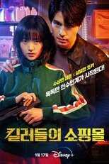 FR - A Shop for Killers (vostfr) 8