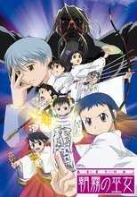 DE - Shrine of the Morning Mist (2002) (Ger Sub) 8