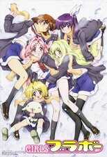 DE - Girls Bravo (2004) (Ger Sub) 8