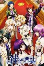 DE - Kamigami no Asobi (2014) (Ger Sub) 8