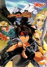 DE - Orphen (1998) (Ger Sub) 8