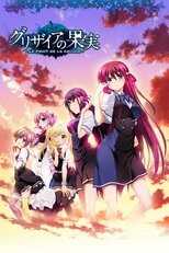 DE - The Fruit of Grisaia (2014) (Ger Sub) 8