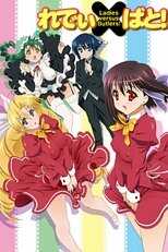 DE - Ladies versus Butlers! (2010) (Ger Sub) 8