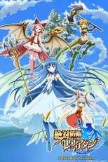 DE - Zettai Bouei Leviathan (2013) (Ger Sub) 8