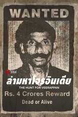 [SE] The Hunt For Veerappan 8