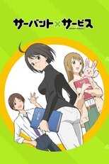DE - Servant x Service (2013) (Ger Sub) 8