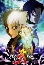 DE - KIBA (2006) (Ger Sub) 8