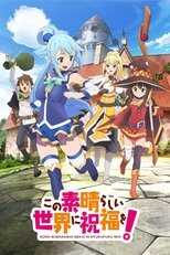 DE - KonoSuba: God’s Blessing on This Wonderful World! (2016) 8