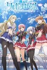 DE - Walkure Romanze (2013) (Ger Sub) 8