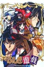 DE - Fushigi Yuugi (1995) (Ger Sub) 8