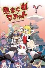 DE - Kimagure Robot (2004) (Ger Sub) 8