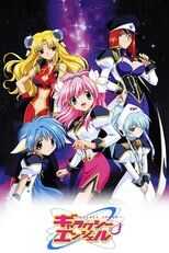 DE - Galaxy Angel (2001) (Ger Sub) 8